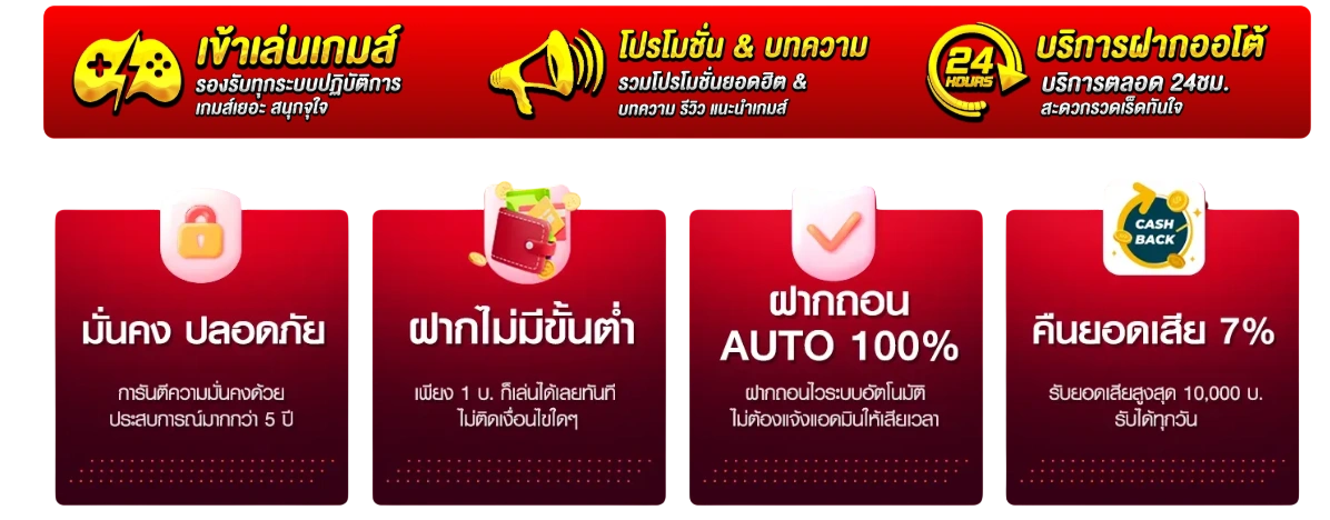 WINNOW168
